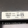 ФОТО Антена іммобілайзера для Mazda 6 GH (2008-...) Киев
