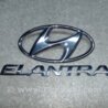 Емблема Hyundai Elantra MD (04.2010-05.2016)