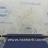 Стабілізатор задній  Lexus RX300/330/350/400 (03-09)