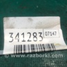 ФОТО Клапан изменения фаз ГРМ для Hyundai Sonata YF (09.2009-03.2014) Киев