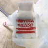 ФОТО Бачок омивача для Toyota Prius 30 (09-17) Киев