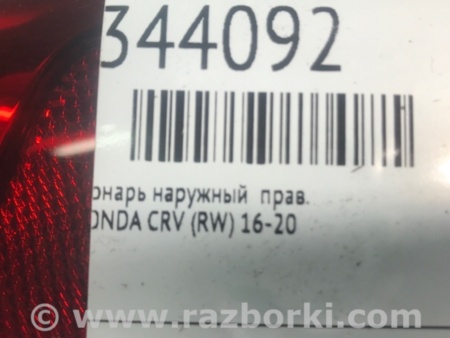 ФОТО Ліхтар зовнішній для Honda CR-V RW Киев