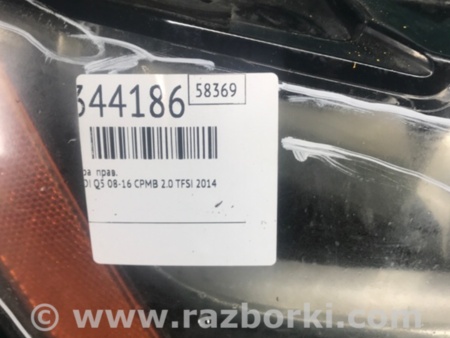 ФОТО Фара для Audi (Ауди) Q5 8R (04.2008-03.2017) Киев