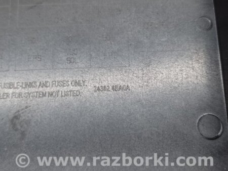 ФОТО Блок запобіжників для Nissan X-Trail T32 /Rogue (2013-) Киев