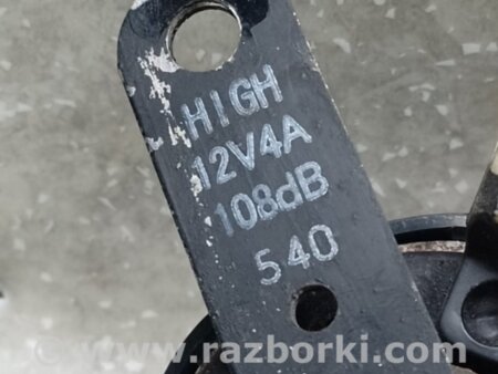 ФОТО Сигнал для Honda Accord CL (10.2002 - 11.2008) Киев