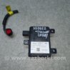 Датчик слепых зон Hyundai Tucson TL (15-20)