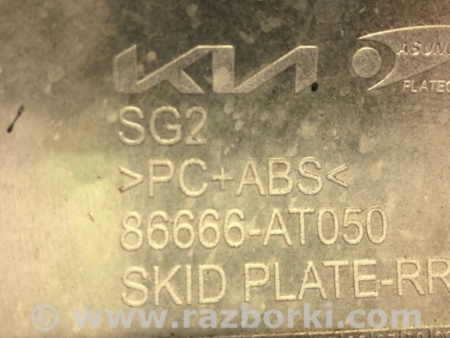 ФОТО Бампер задній для KIA Niro SG2 (2022-) Киев