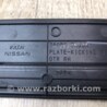 ФОТО Накладка порога внутрішня для Nissan Teana J32 Киев