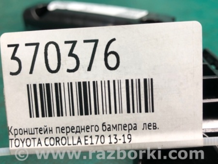 ФОТО Кронштейн підсилювач переднього бампера для Toyota Corolla E170 Киев