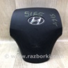 Подушка безпеки в кермо Hyundai Elantra HD (04.2006-03.2012)