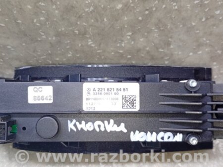 ФОТО Блок кнопок консолі для Mercedes-Benz S-CLASS W221 (06-13) Киев
