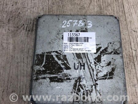 ФОТО Блок керування двигуном для Nissan X-Trail T30 (2001-2008) Киев