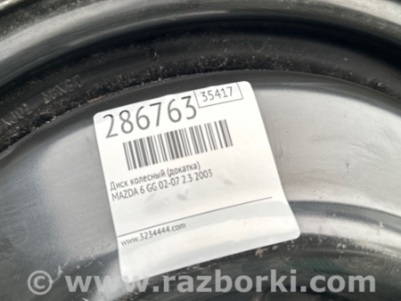 ФОТО Колісний диск (докатка) для Mazda 6 GG/GY (2002-2008) Киев