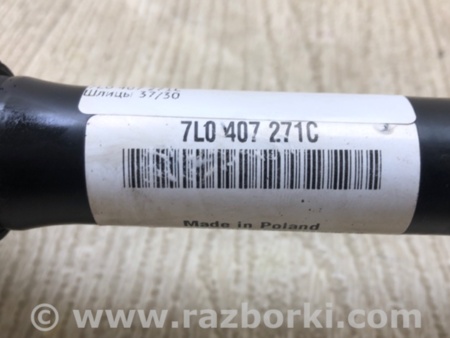 ФОТО Привід передній для Porsche Cayenne Type 955/957 (05-10) Киев