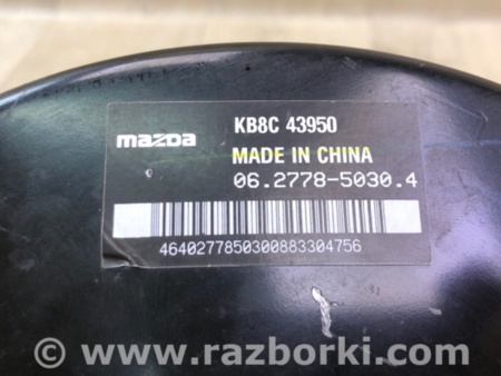 ФОТО Вакуумний підсилювач гальм для Mazda CX-5 KF (2016-) Киев