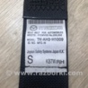 ФОТО Ремінь безпеки для Mazda CX-5 KF (2016-) Киев