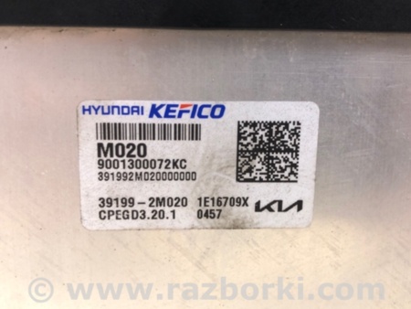 ФОТО Блок керування двигуном для KIA K5 (2019-...) Киев