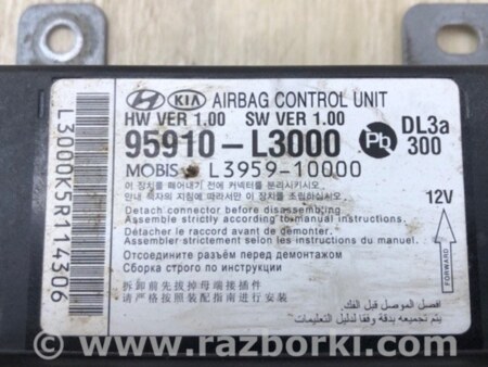 ФОТО Блок керування AIRBAG для KIA K5 (2019-...) Киев