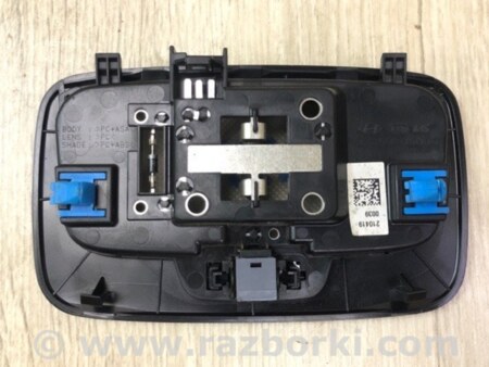 ФОТО плафон салону для KIA K5 (2019-...) Киев