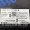 ФОТО Блок комфорту для KIA K5 (2019-...) Киев
