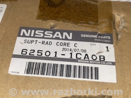 ФОТО Панель передня для Infiniti FX/QX70 S51 (08-17) Киев