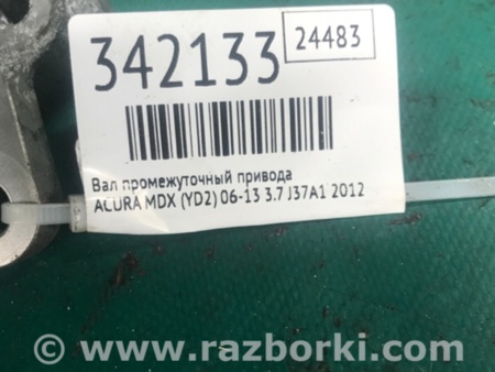 ФОТО Вал проміжний приводу для Acura MDX YD2 (2006-2012) Киев