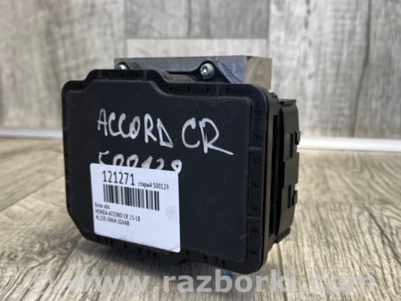 ФОТО Блок антиблокувальної системи для Honda Accord CR CT (06.2013 - 01.2020) Киев
