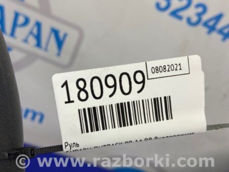 ФОТО кермо для Subaru Outback BR Киев