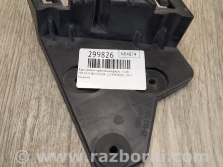 ФОТО Кронштейн/кріплення фари для Nissan NV200 USA (2013-) Киев