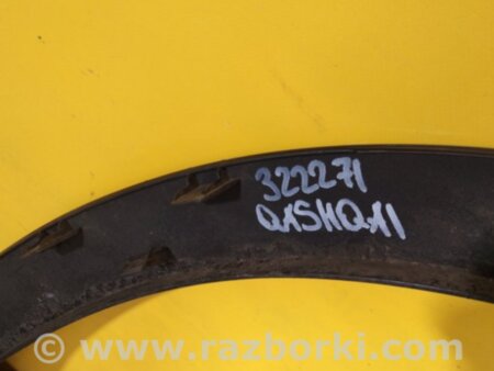 ФОТО Накладка крила (розширювач арки) для Nissan Qashqai/Roque Sport (2014-) Киев