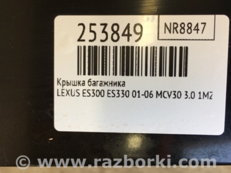ФОТО Кришка багажника для Lexus ES300/ES330 (01-06) Киев