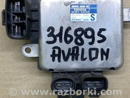 ФОТО Блок управления вентилятором для Toyota Avalon XX30 (12.2004-10.2012) Киев