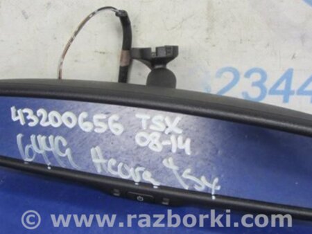 ФОТО дзеркало салону для Honda Accord CU (12.2008 - 03.2013) Киев