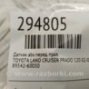 ФОТО Датчик ABS для Toyota Land Cruiser Prado 120 Киев