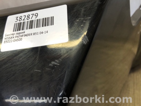 ФОТО Бампер задній для Nissan Pathfinder R51 Киев