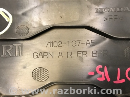 ФОТО Накладка протитуманної фари для Honda Pilot 3 MR-V YF5/6 (2015-2022) Киев