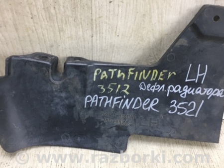 ФОТО Лівий задній бризговик для Nissan Pathfinder R52 Киев