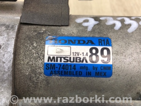 ФОТО Стартер для Honda HR-V Киев