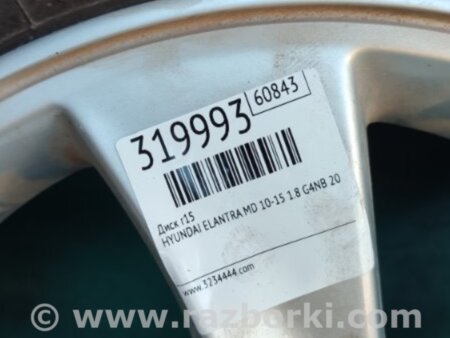 ФОТО Диск R15 для Hyundai Elantra MD (04.2010-05.2016) Киев