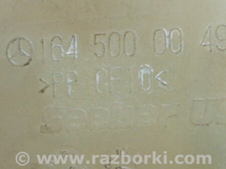 ФОТО Бачок розширювальний для Mercedes-Benz GL-CLASS X164 (06-12) Киев