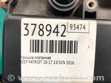 ФОТО Кришка клапанна для Jeep Patriot (10-17) Киев