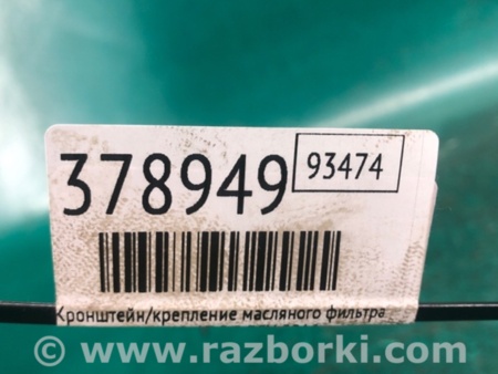 ФОТО Кронштейн масляного фильтра для Jeep Patriot (10-17) Киев