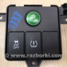 ФОТО Блок кнопок торпедо для Honda HR-V Киев