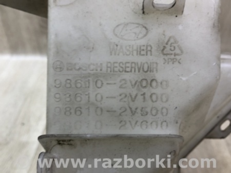 ФОТО Бачок омивача для Hyundai Veloster (11-18) Киев