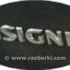 ФОТО Капот для Opel Insignia Киев