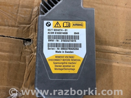 ФОТО Airbag подушка водителя для BMW 5-Series (все года выпуска) Киев