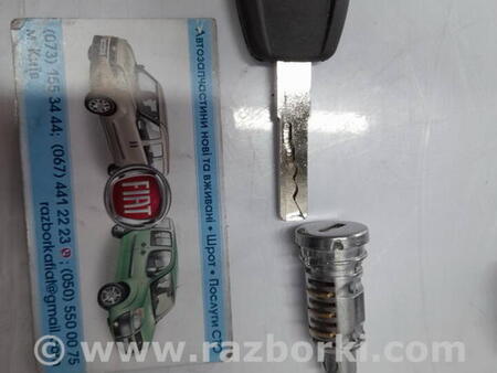 ФОТО Личинка замка и ключ для Fiat Doblo (Всі моделі) Киев