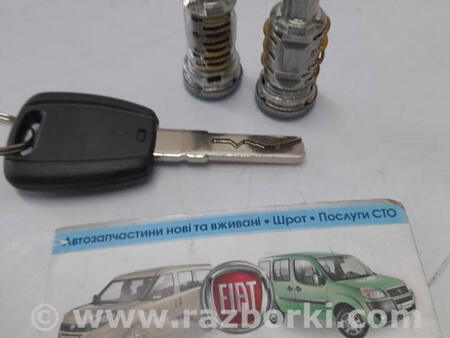 ФОТО Личинка замка и ключ для Fiat Doblo (Всі моделі) Киев