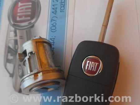 ФОТО Личинка замка и ключ для Fiat Doblo (Всі моделі) Киев