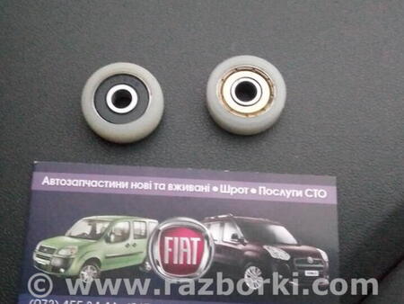 ФОТО Ролики боковой двери для Fiat Doblo (Всі моделі) Киев